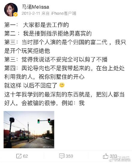 非诚勿扰|还记得“宁愿坐在宝马车里哭”的马诺吗？她活成了“名媛”