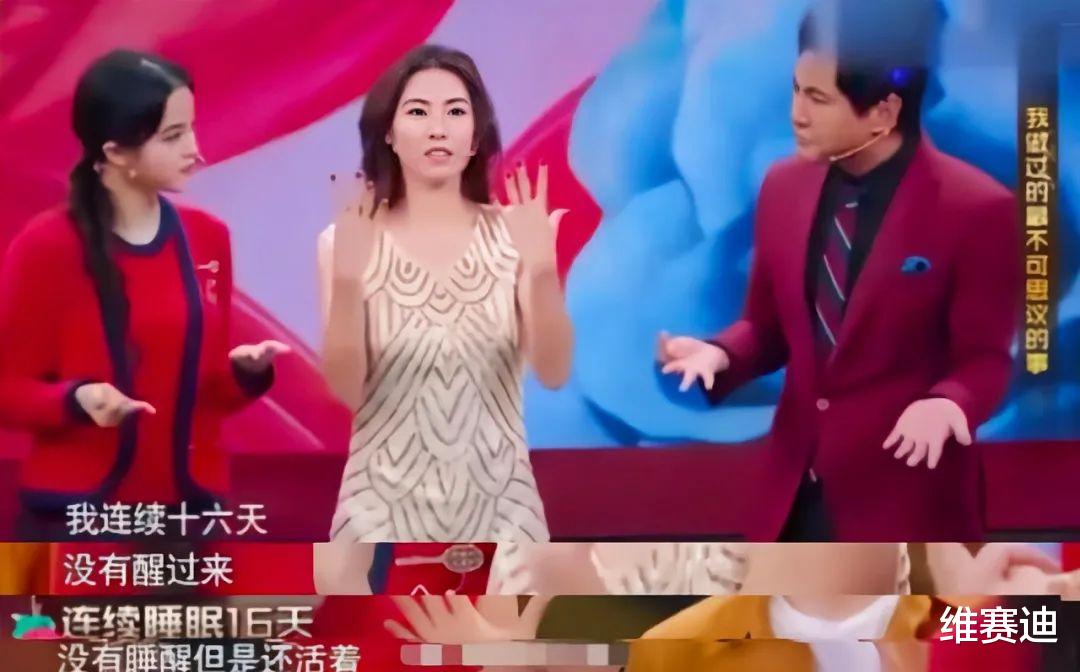 娱乐圈|看看娱乐圈明星这些迷惑言行，每一个都是超人