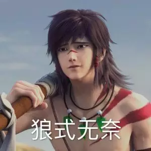 西行纪|西行茶话会|三藏师父才是西行纪主角！