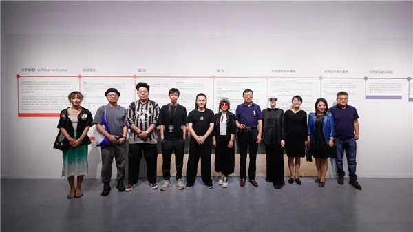 分身 《分身：我宇宙》寒山美术馆开幕，探索数字艺术与元宇宙的未来