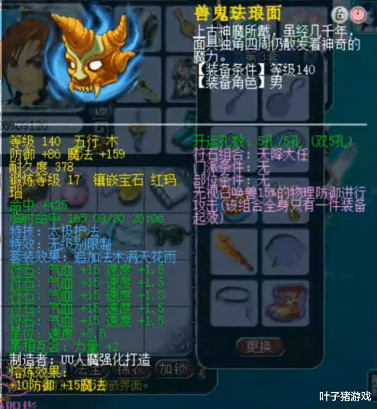 大唐|全服第一刀！梦幻西游109大唐手握2000万硬件 “三刀结束”后人？