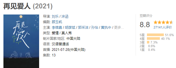 芒果台|这是要放大招了？