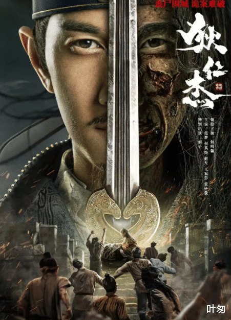 宋慈之绝命诗案|“你儿子虽然死了，你就不能忍着吗”这电影把宋慈拍成了“圣母”