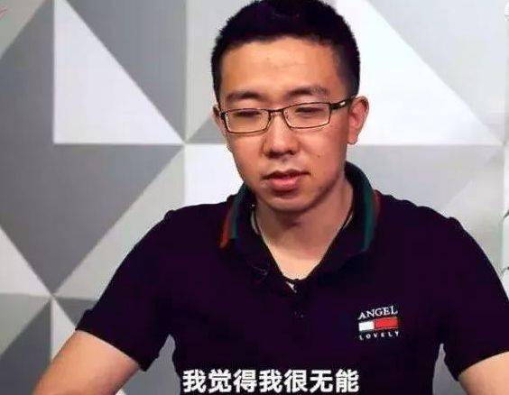 程潇|林生斌深情人设坍塌，所谓的长情“好男人”，黑料不断