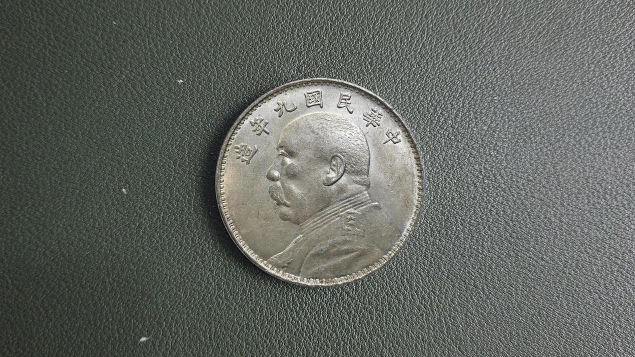 银元|同是九年银元价值也不同,三个版别如何区分?