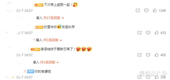 赵文卓|“哥哥”出道后首聚餐，赵文卓高调撒狗粮，李承铉落单遭调侃