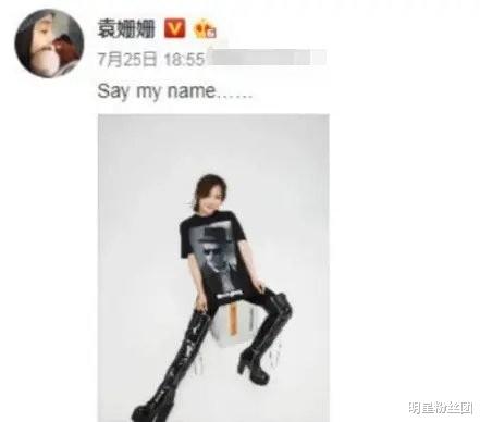 赵英俊|赵英俊去世，前女友袁姗姗沉寂三天后发声，揭开分手内幕