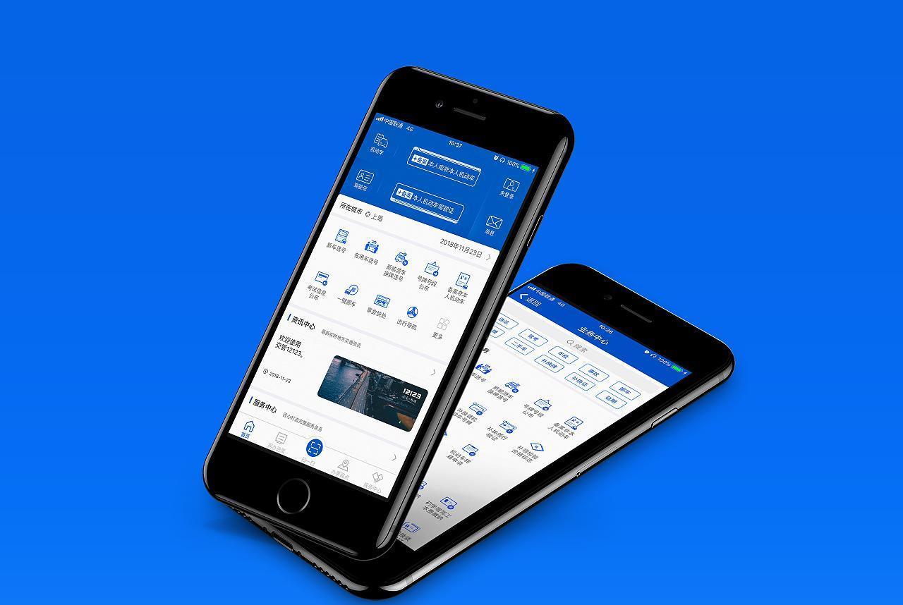 车轮的美好小时光 哪里换驾驶证，三种途径供选择