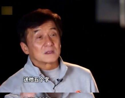高以翔|成龙谈年轻演员工作态度：不能流汗，不能吊威亚，我听见就生气
