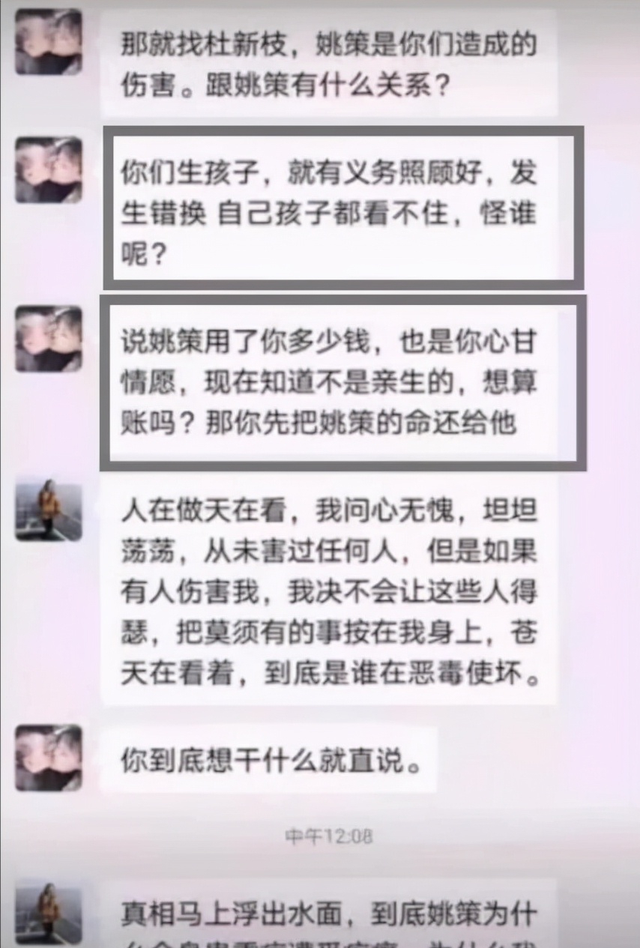 姚策|熊磊接受采访：我上有老小有小要养，希望房产能让自己有一份保障