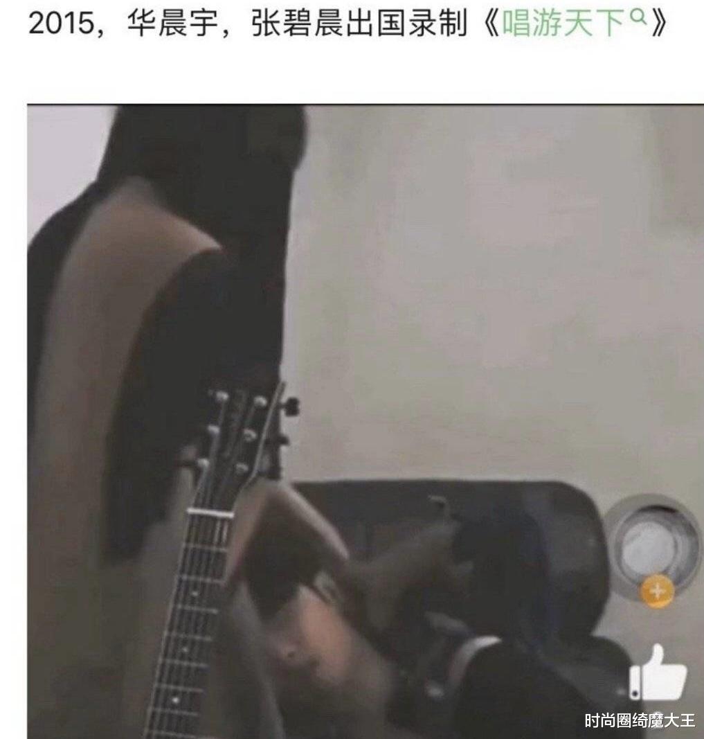 时尚圈绮魔大王|花花真的花？