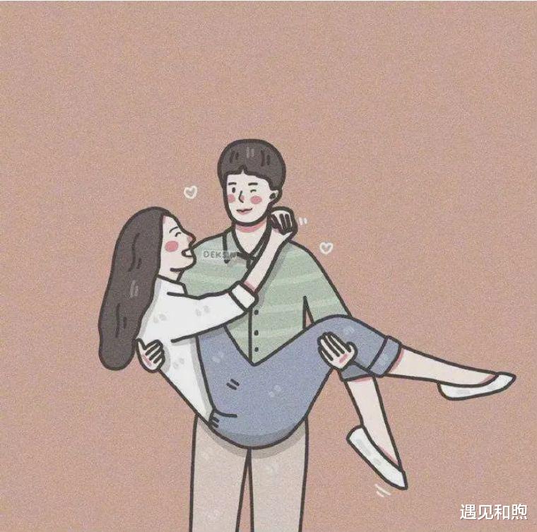 遇见和煦|优质的男人，容易对”三低“女人倾心，一般错不了