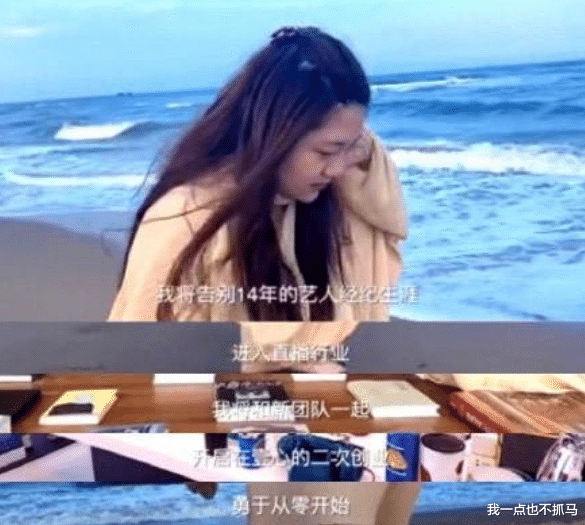 杨天真|她也太爱买热搜了吧