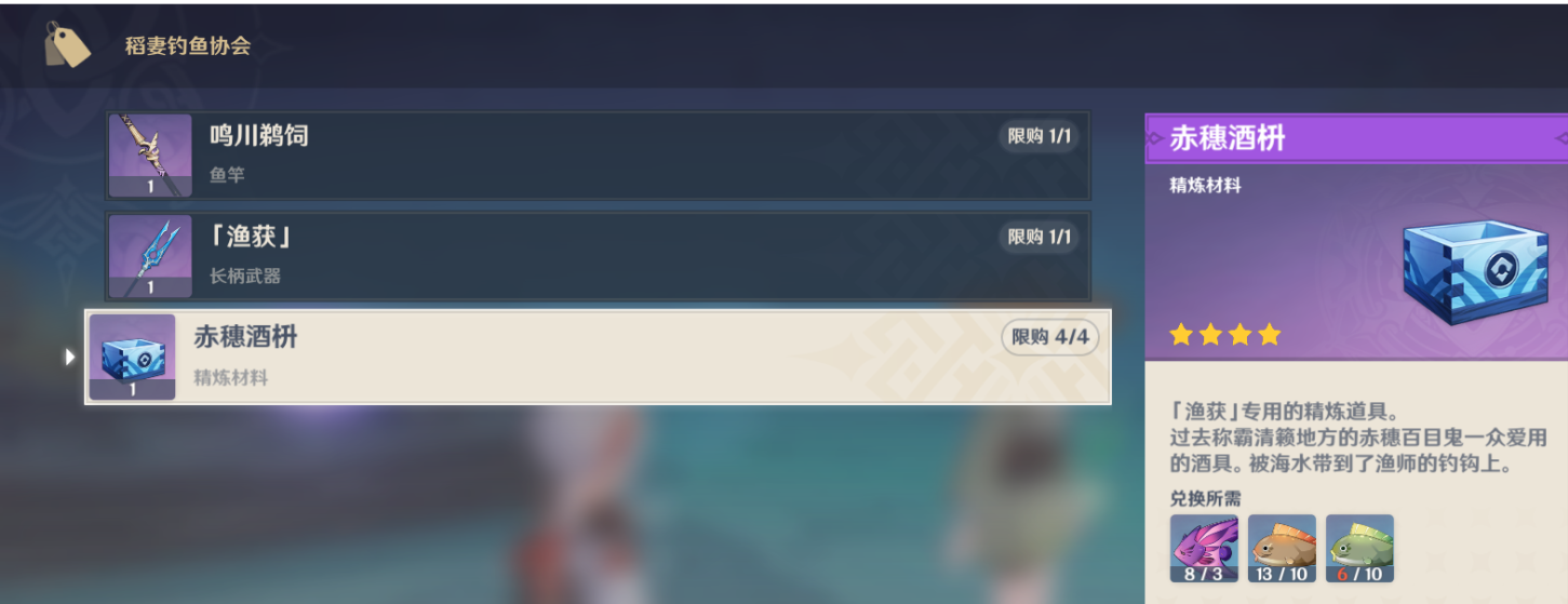 蒙德|原神：鱼获快速获取方式，升级不是肝就可以，技巧比肝更重要