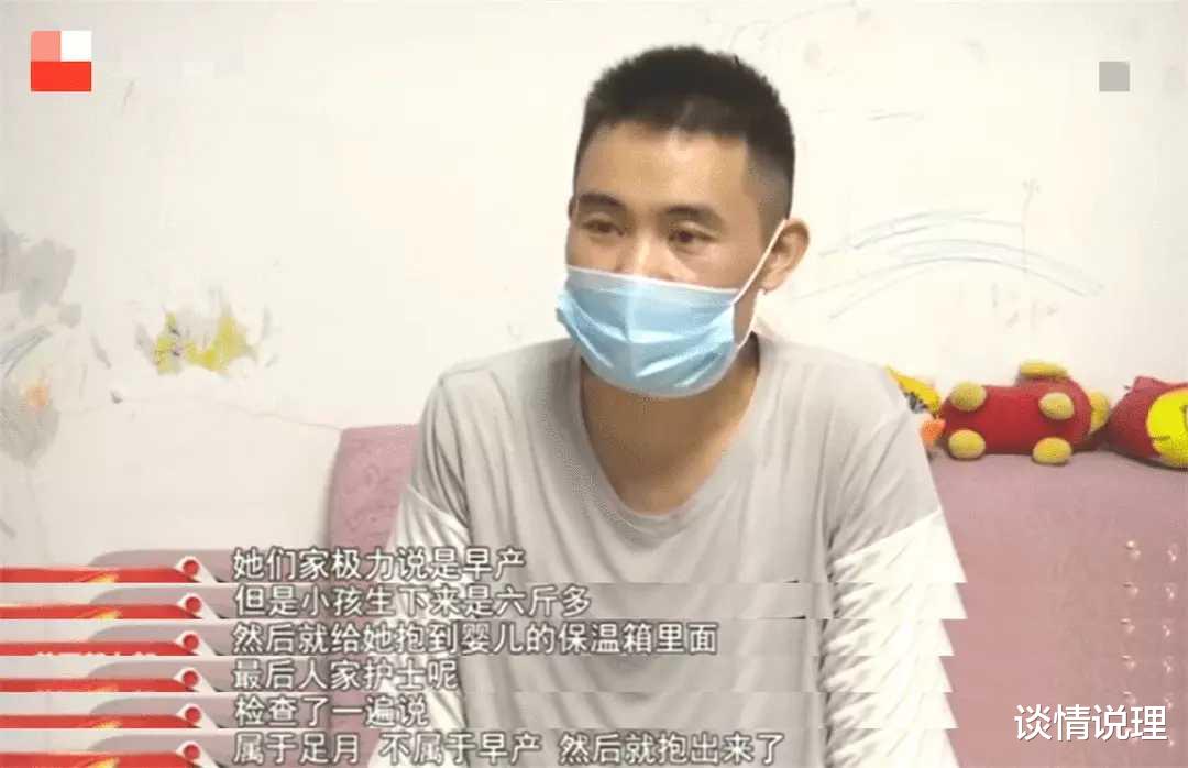 谈情说理|老婆怀孕7个月生女，老公进卧室睡觉要扫码付费，离婚后才知中计