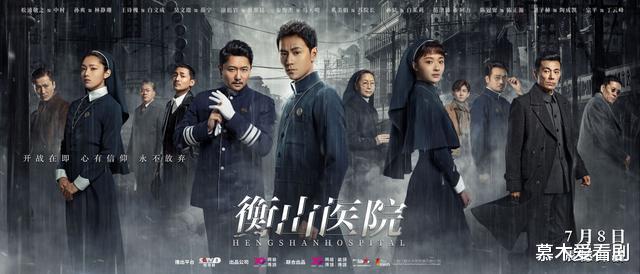 电视剧|7月已定档4部电视剧，《你是我的荣耀》过审，你最期待哪一部？