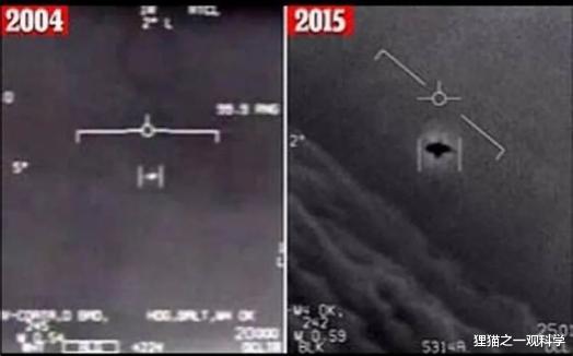 白色污染 美军公布144个UFO案件，只查明了一个，如今科学家提出解决方案