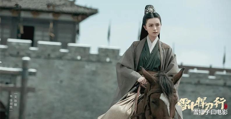 张若昀|《雪中悍刀行》将播，张若昀、王倦再度联合，众星云集，大剧预定