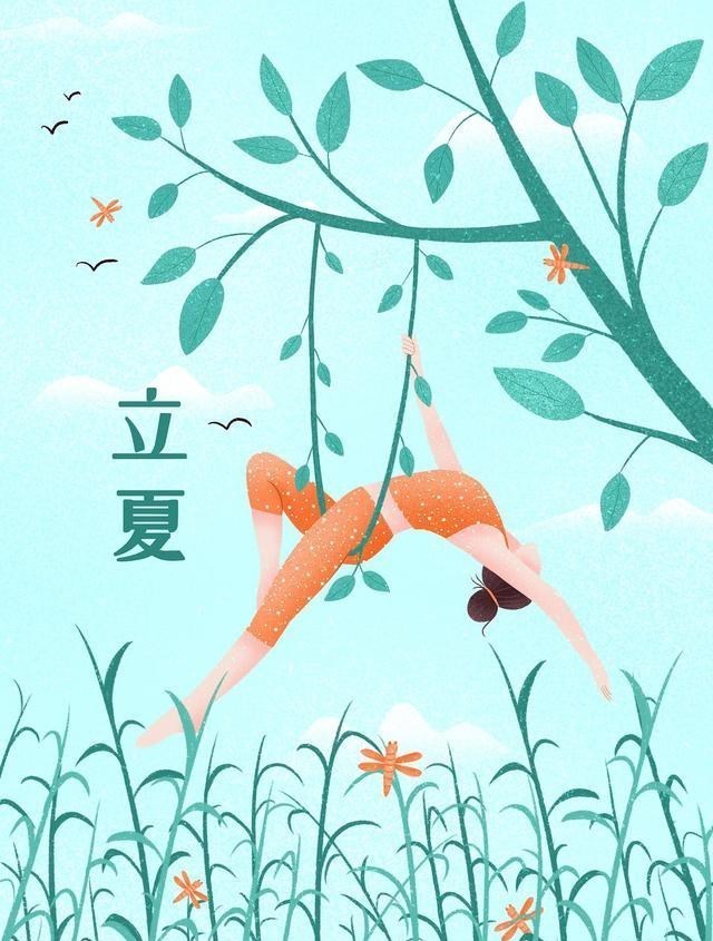 童书小窝 农谚：“立夏雨不下，有女早出嫁”，说的是怎么一回事？