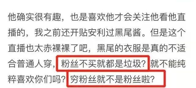 扫黑风暴|李诞和黑尾酱离婚，网友评论：一个出轨，一个精日，早该离了！