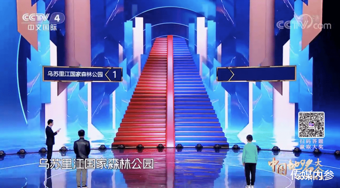 传媒内参 释放节目无限长尾期价值，《中国地名大会》提供了新思路