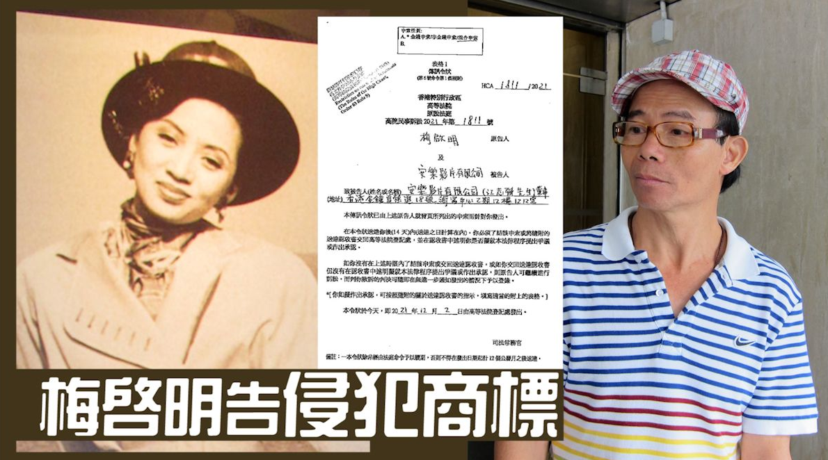 梅艳芳|梅艳芳98岁母亲怒斥梅启明财迷心窍，明知儿子胡闹却已无能为力