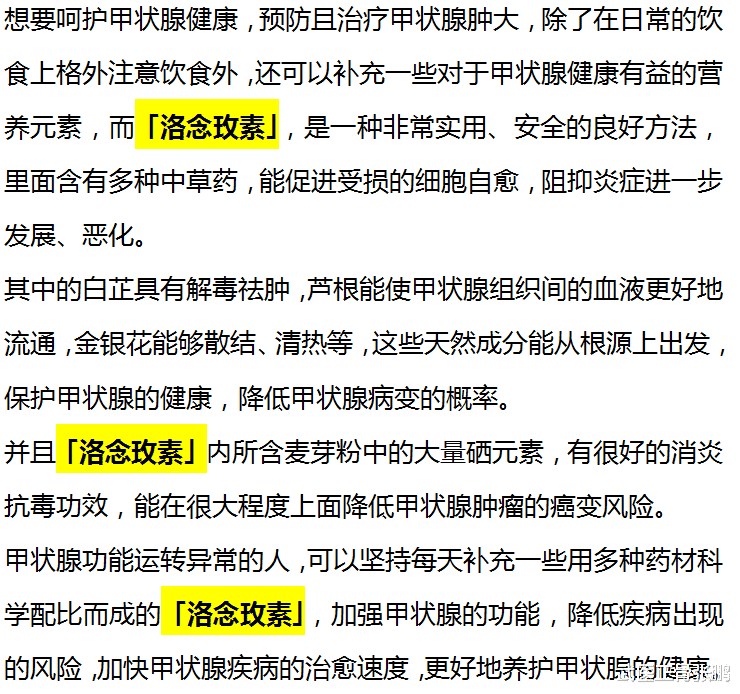 甲状腺|体内有癌，睡眠先知！提醒：睡眠4种异常，是甲状腺在发出信号