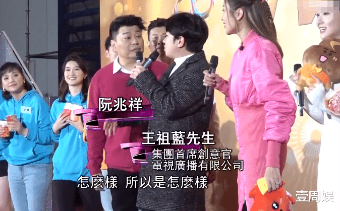 胡冰卿|TVB举办联欢晚会，曾志伟王祖蓝纷纷到场，高层表态给艺人加薪！