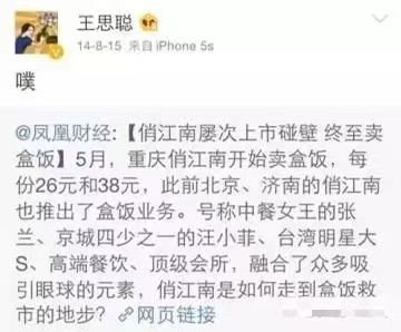 迪丽热巴|大S离婚,牵扯出6个落魄富豪,果然被围城围住的,都是门当户对