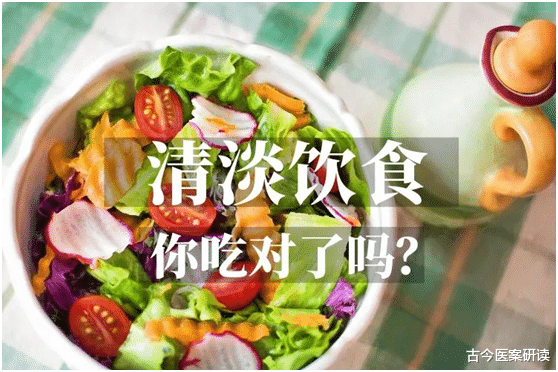 古今医案研读|医者不能自医？来看看这位急诊科医生，血压升高后如何进行完美自救