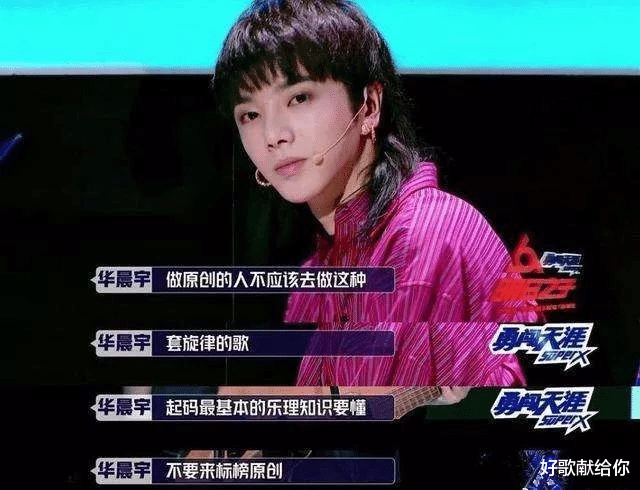 华语乐坛|被唾弃的“十大热歌”，到底打了谁的脸？