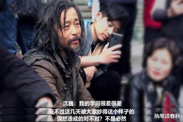 流浪汉|从流浪汉到身家百万,“国学大师”沈巍爆红后,人生发展到底如何