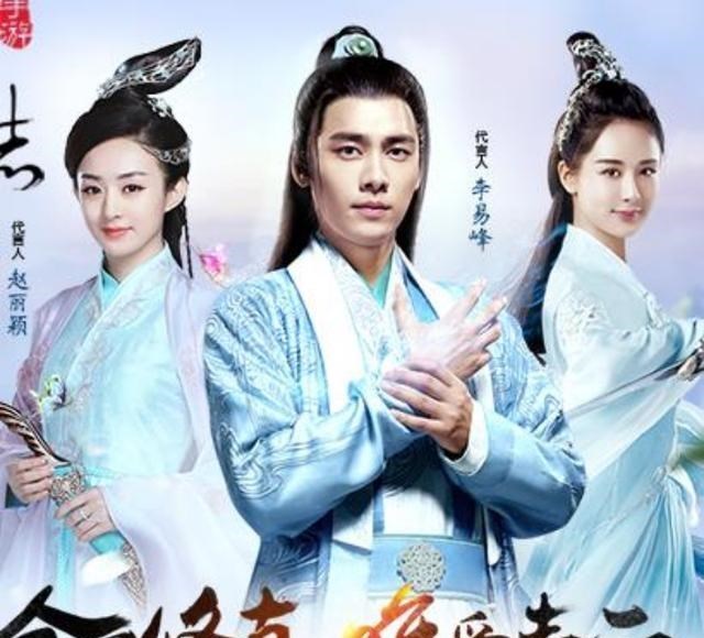 小姐姐|《青云志》播出4年，谁能想到剧中的一个小配角，现如今红得发紫