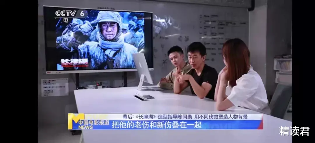 精读君 《长津湖》名场面幕后花絮曝光：真正厉害的人，都是“细节控”