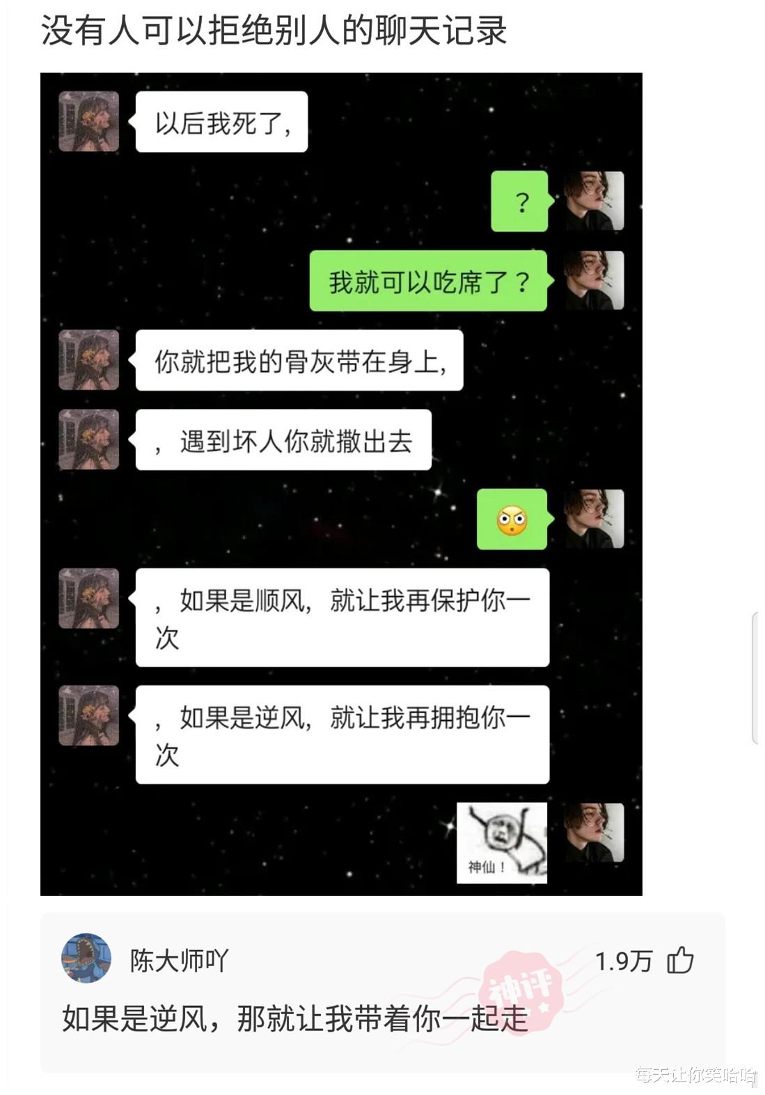 神回复|神回复：一觉睡醒发现自己是一线明星，你会先做什么？神评绝了