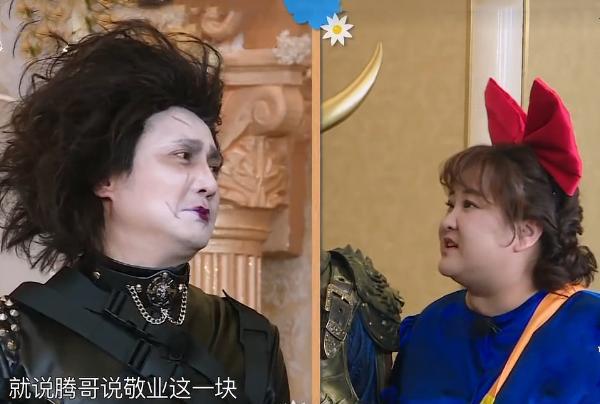 沈腾|王牌家族都不化特效妆，唯独不告诉沈腾，看到效果差点笑抽过去