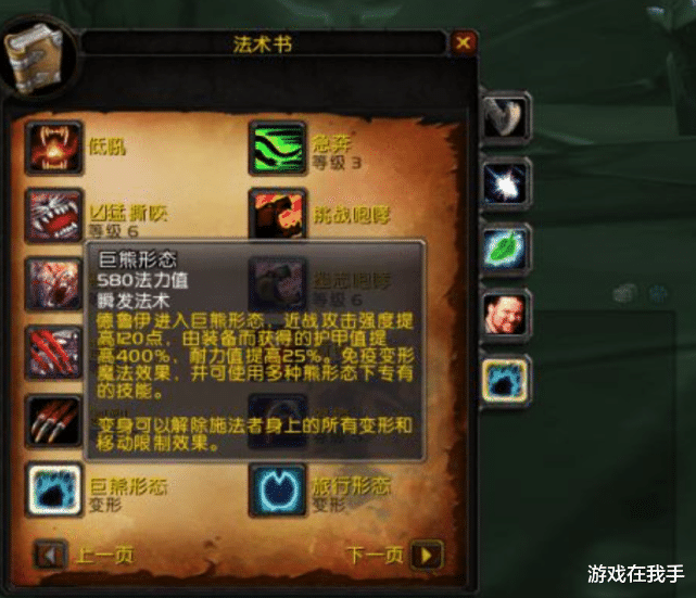 魔兽世界怀旧服|魔兽怀旧服：三个月才刷到的“专属神器”，拍卖行挂5W不合理？