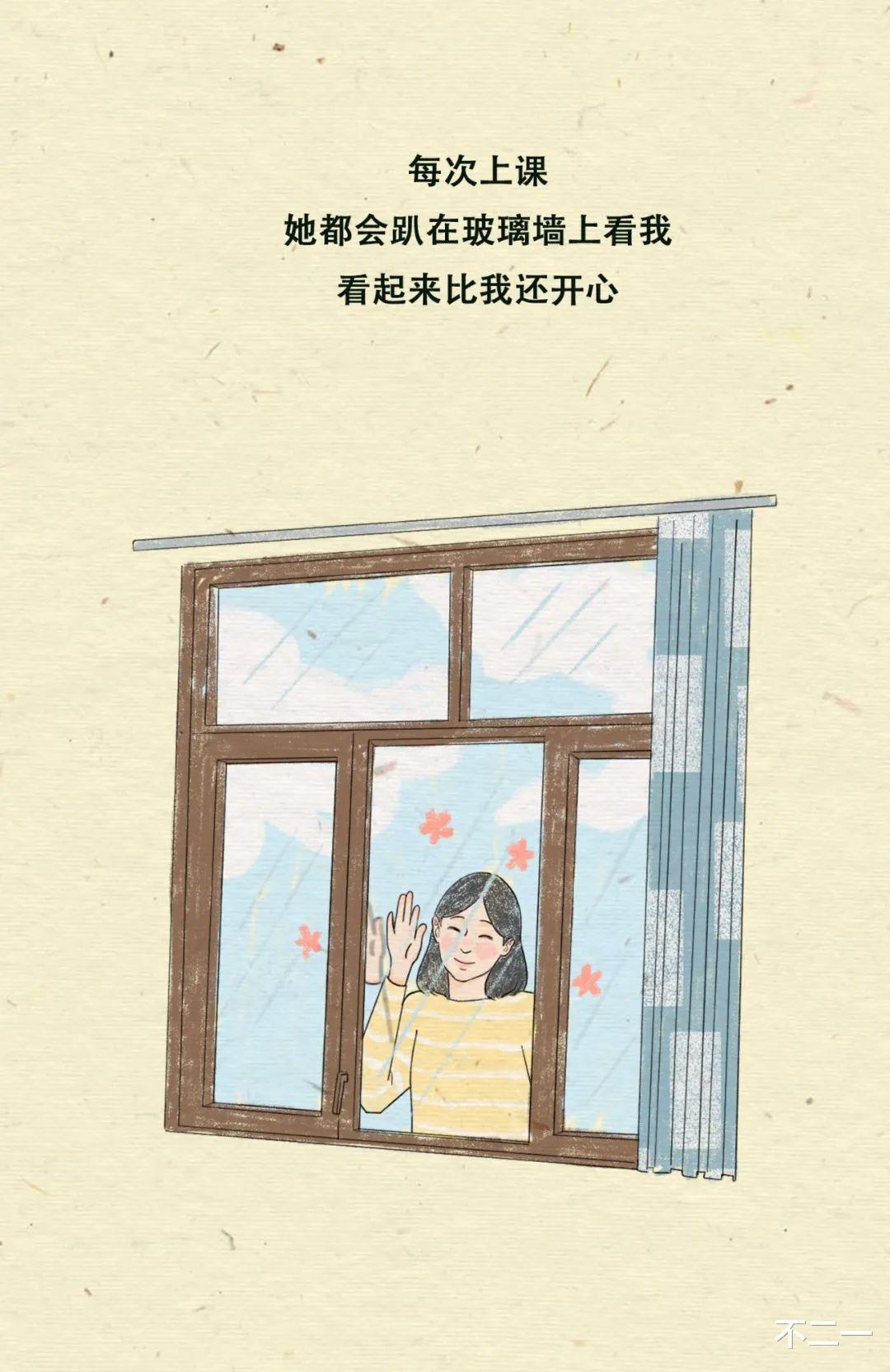 她只是个18岁的女孩