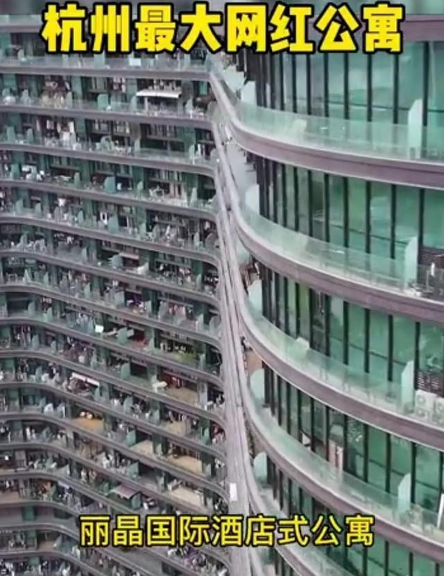 杭州|容纳2万人，最大网红公寓楼，堪称一景，网友：这得有多少个主播