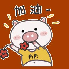 偷衣|祛痘，听听过来人