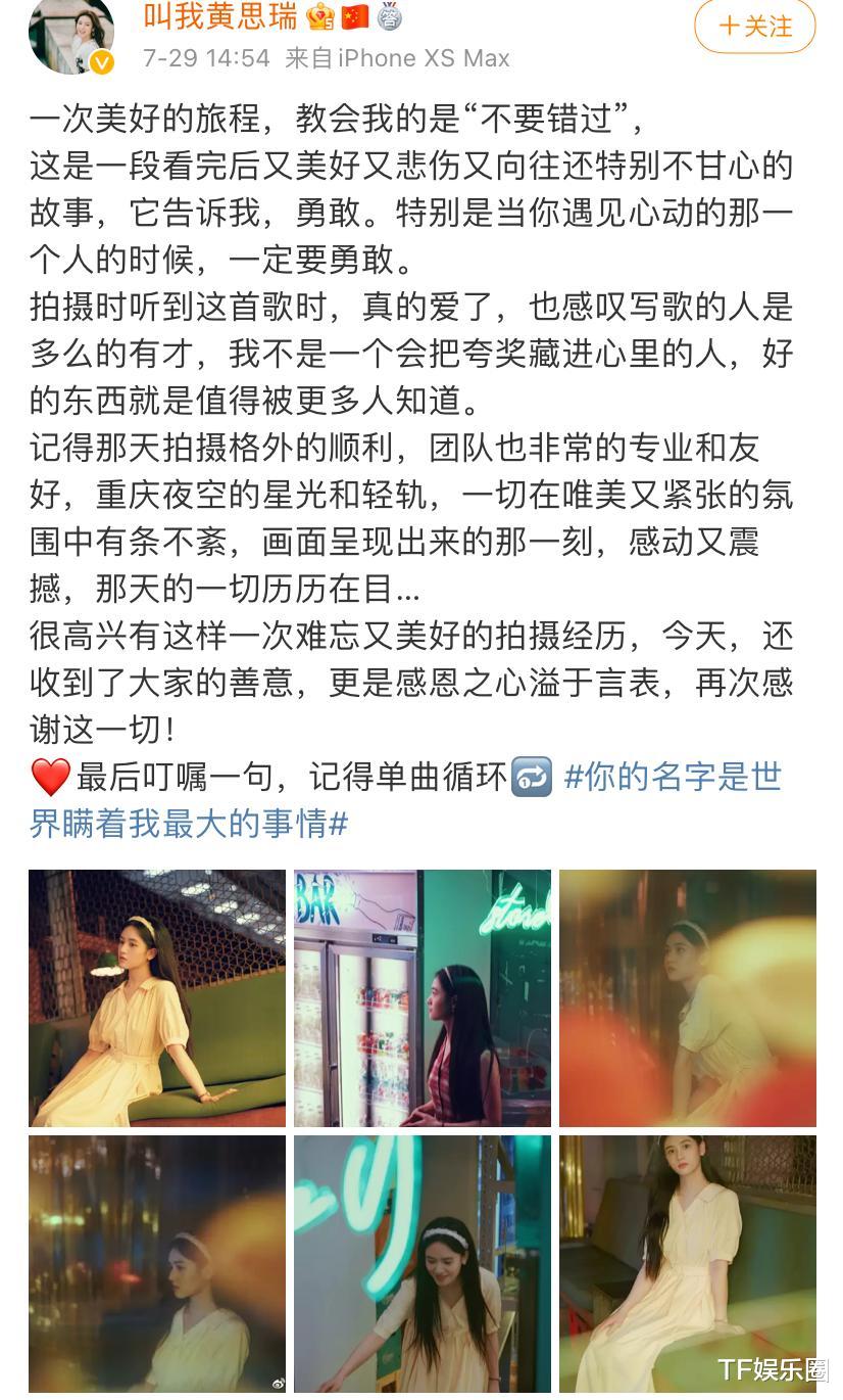 王源|网曝王源MV女主角想与他炒cp，王源团队很排斥，第二个欧阳娜娜？