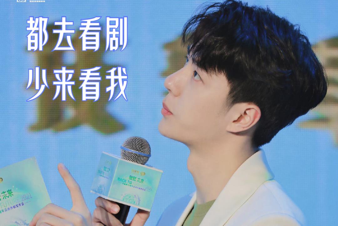 王一博|王一博新剧人设很讨巧，开播画风突变，表情包却成功出圈