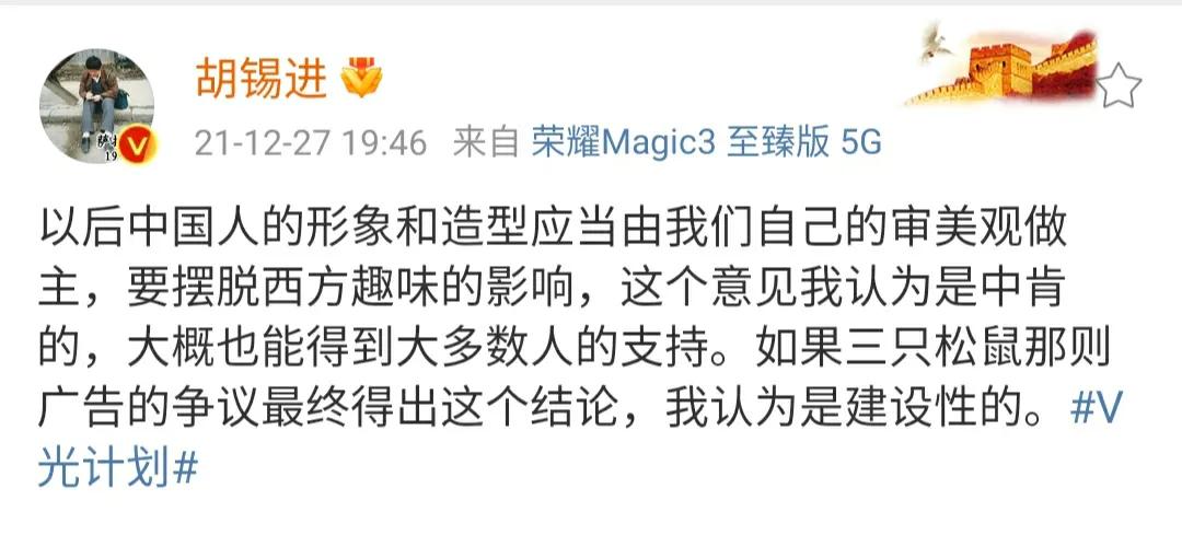 吕燕|吕燕被围 胡锡进遭批：眯眯眼风波扩大 这些名人“意外中枪”