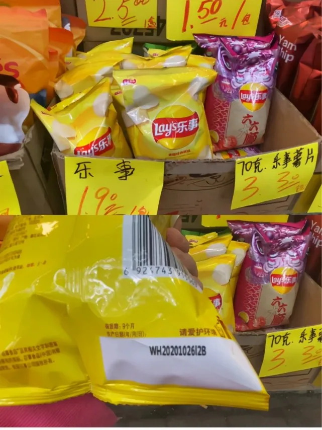 厨房人类 年轻人开始追捧临期食品，真的很丢人吗？