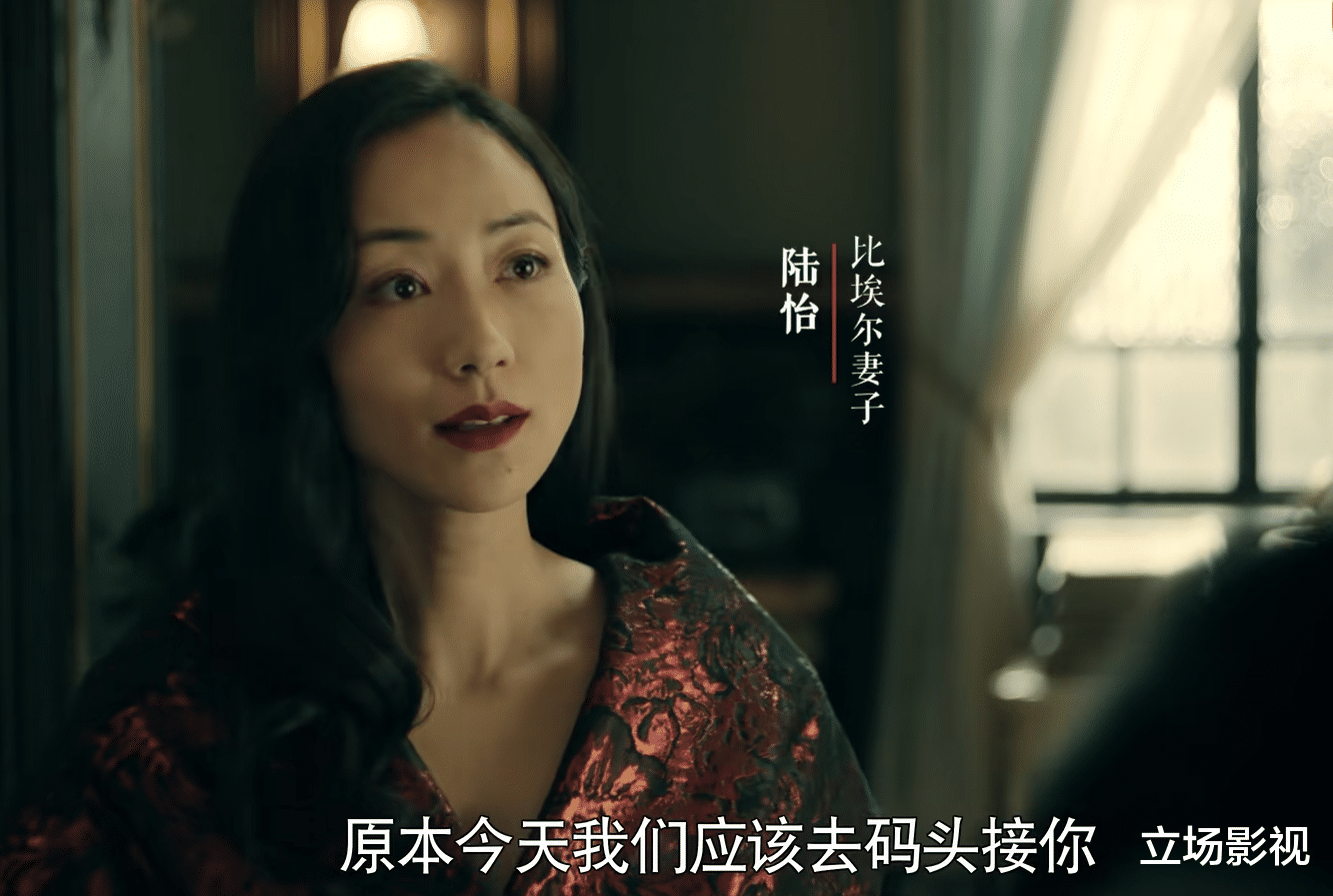 张鲁一|《前行者》首播，张鲁一聂远双雄对飙，终于有一部像样的谍战剧了