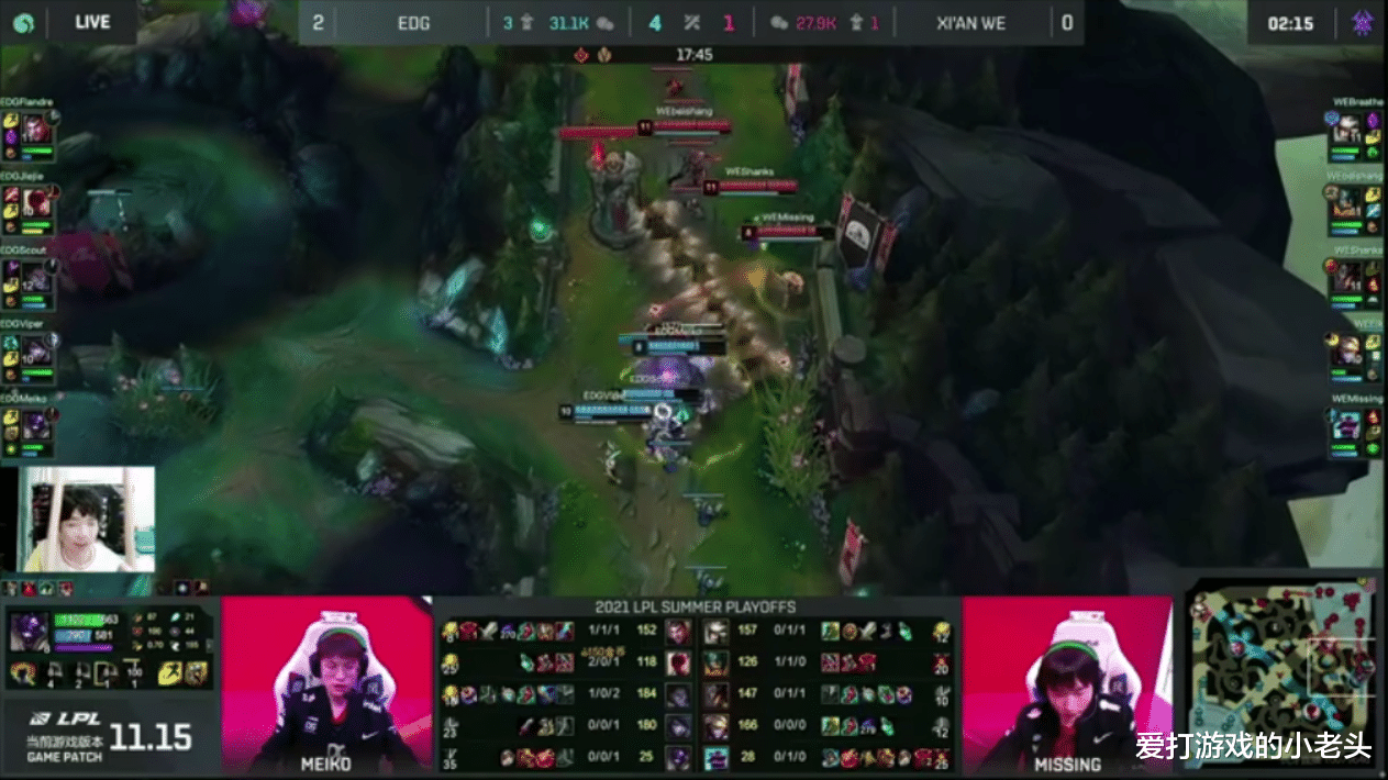 三国志战略版|夏季赛EDG强势晋级，马老师赛前预言成真！完美团战看点十足