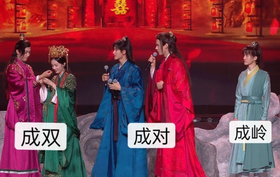 演唱会|《山河令》演唱会:一家五口成双成对又成岭,画面催泪,无人生还