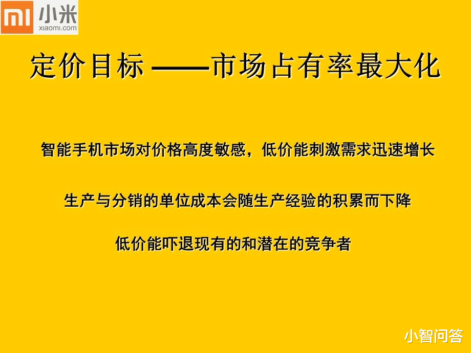 小米科技|小米手机把利润压这么低是否有利于中国手机行业发展？