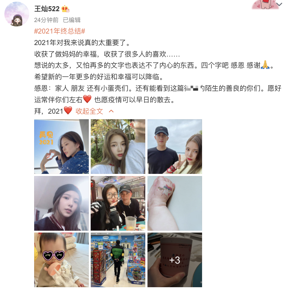 王灿|王灿晒照秀恩爱，杜淳将一家三口合影印水杯上，女儿小蛋饺好软萌