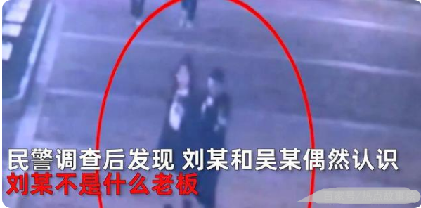 新兴火山 44岁大叔花5万元包养18岁美女，带回出租房后，女子慌忙报警